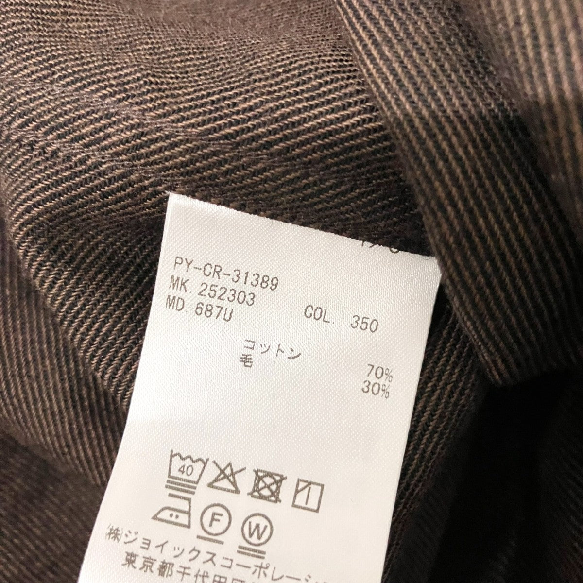 長袖シャツMK252303