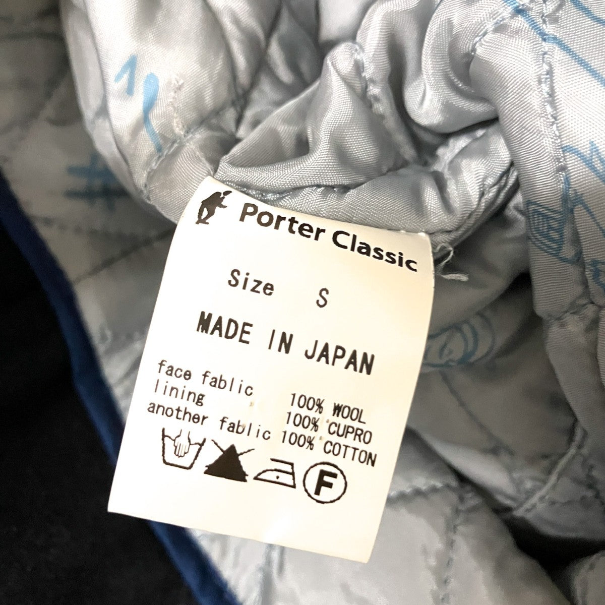 Porter Classic ウールジャケット 古着・中古-4枚目のアイテム画像