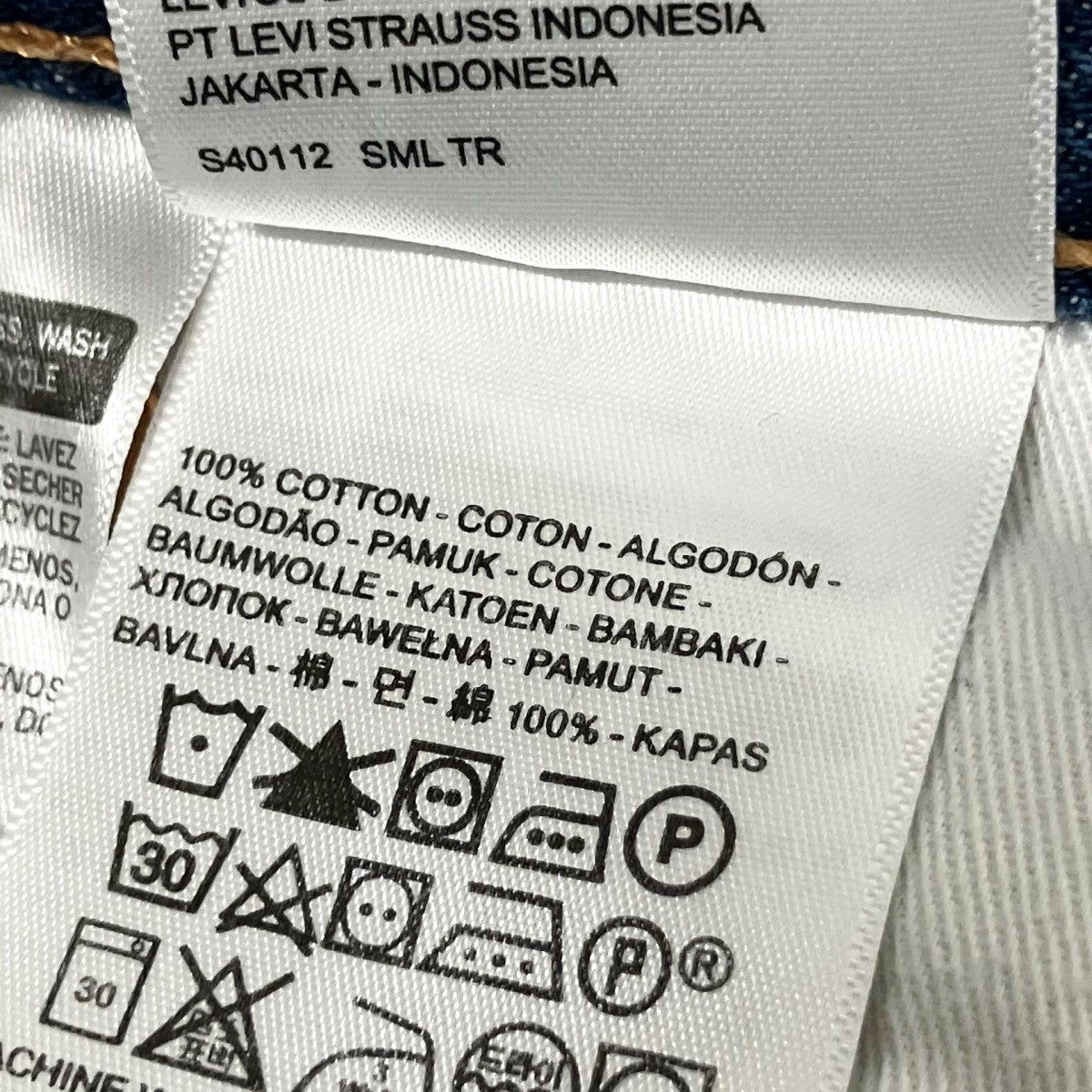 LEVI’S×A BATHING APE デニムパンツS41067 古着・中古-5枚目のアイテム画像