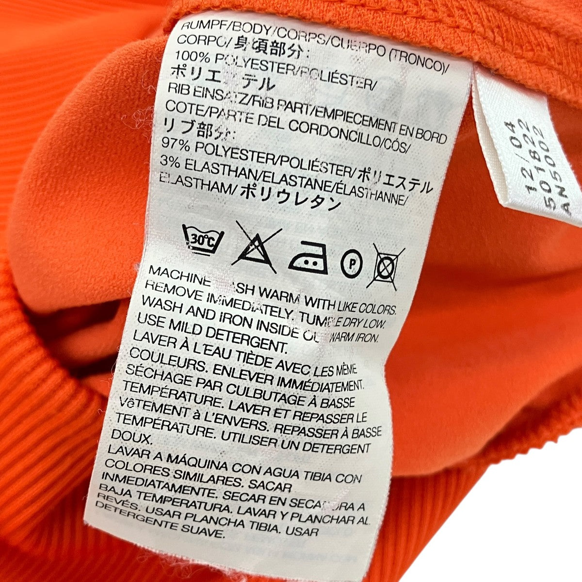 トラックジャケット501822