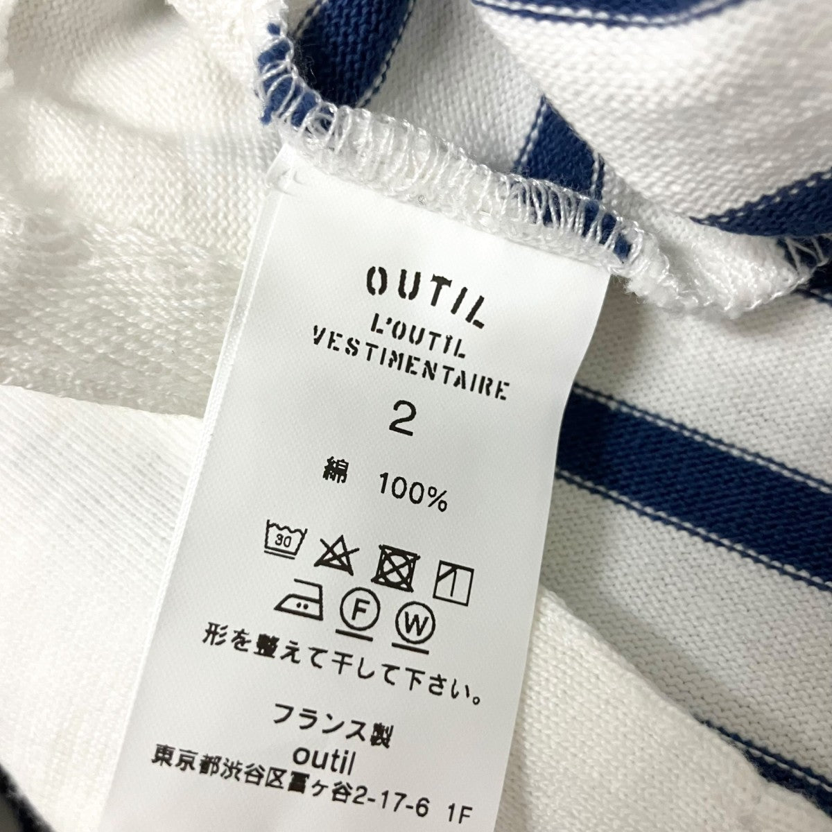 OUTIL ボーダーバスクシャツ 古着・中古-5枚目のアイテム画像