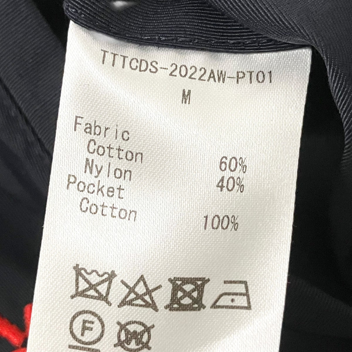TTT MSW ストレートパンツTTTCDS 2022AW PT01 古着・中古-5枚目のアイテム画像