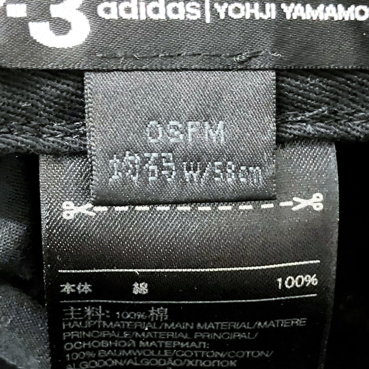 Y-3×YOHJI YAMAMOTO バケットハットFG6994 古着・中古-6枚目のアイテム画像