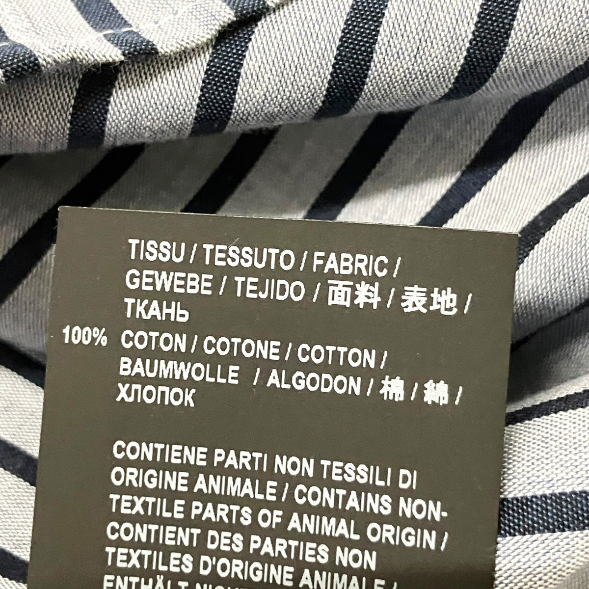 Saint Laurent Paris ストライプ長袖シャツ575193 古着・中古-7枚目のアイテム画像