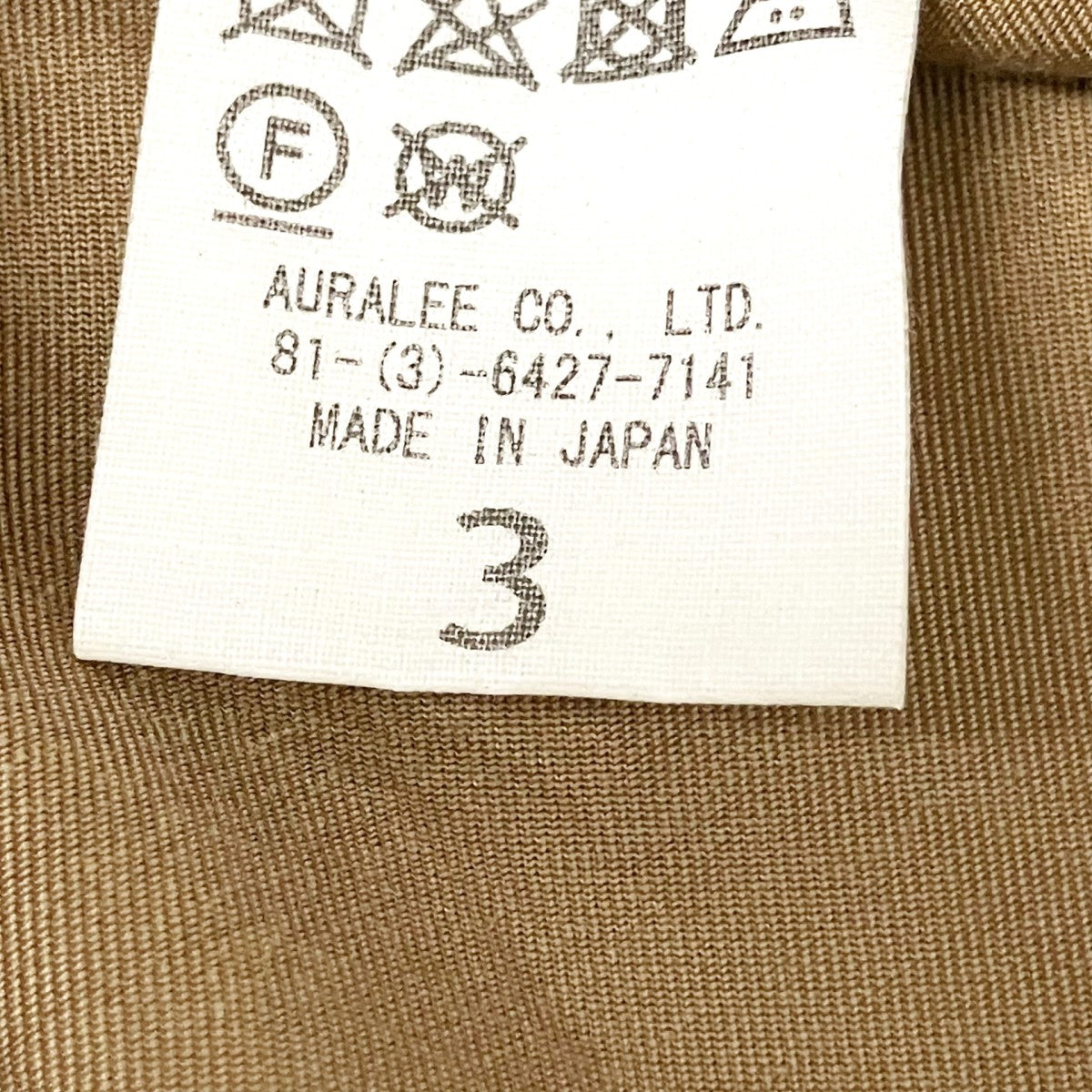 AURALEE ベルト付きトレンチコートA20AC01FC 古着・中古-6枚目のアイテム画像
