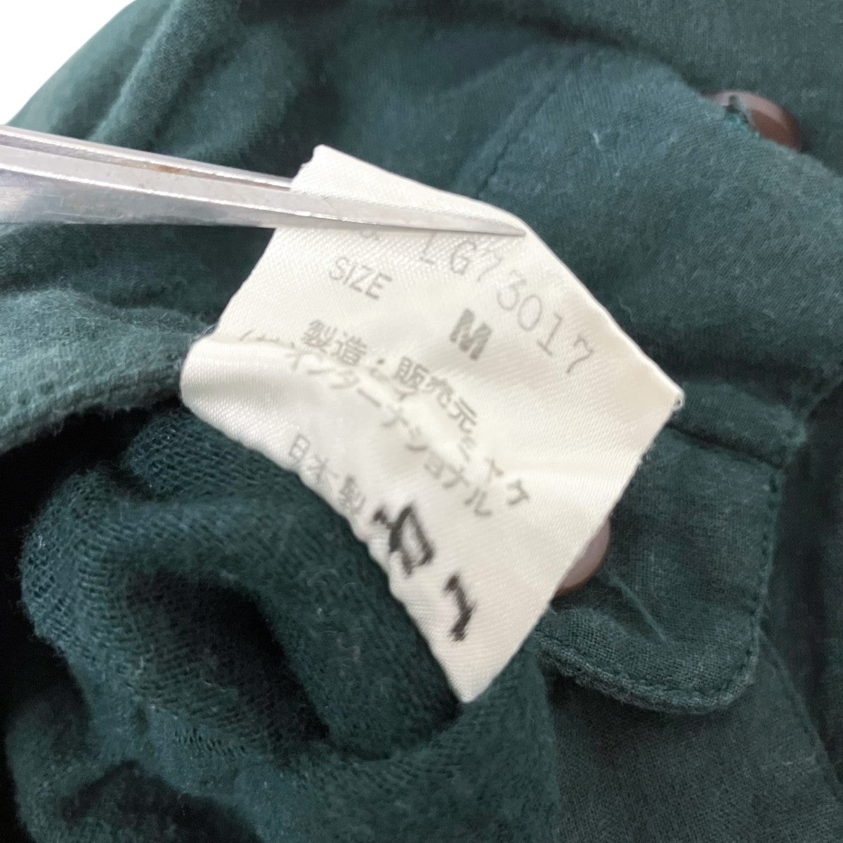 ISSEY MIYAKE MEN オールインワンLG73017 古着・中古-8枚目のアイテム画像
