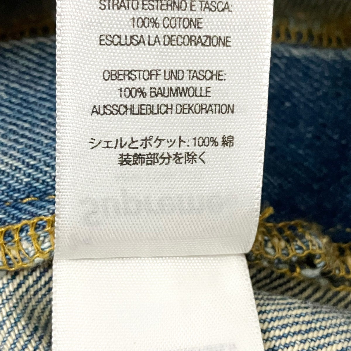 Supreme 24AWデニムパンツ 古着・中古-6枚目のアイテム画像