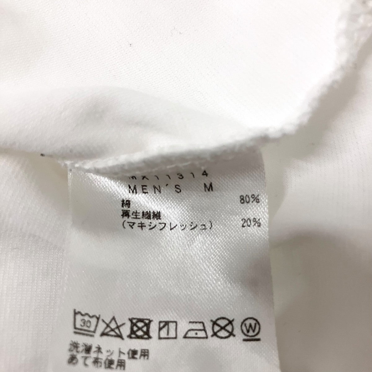 MXP スムースコンフォート ビッグティー半袖TシャツMX11314 古着・中古-5枚目のアイテム画像