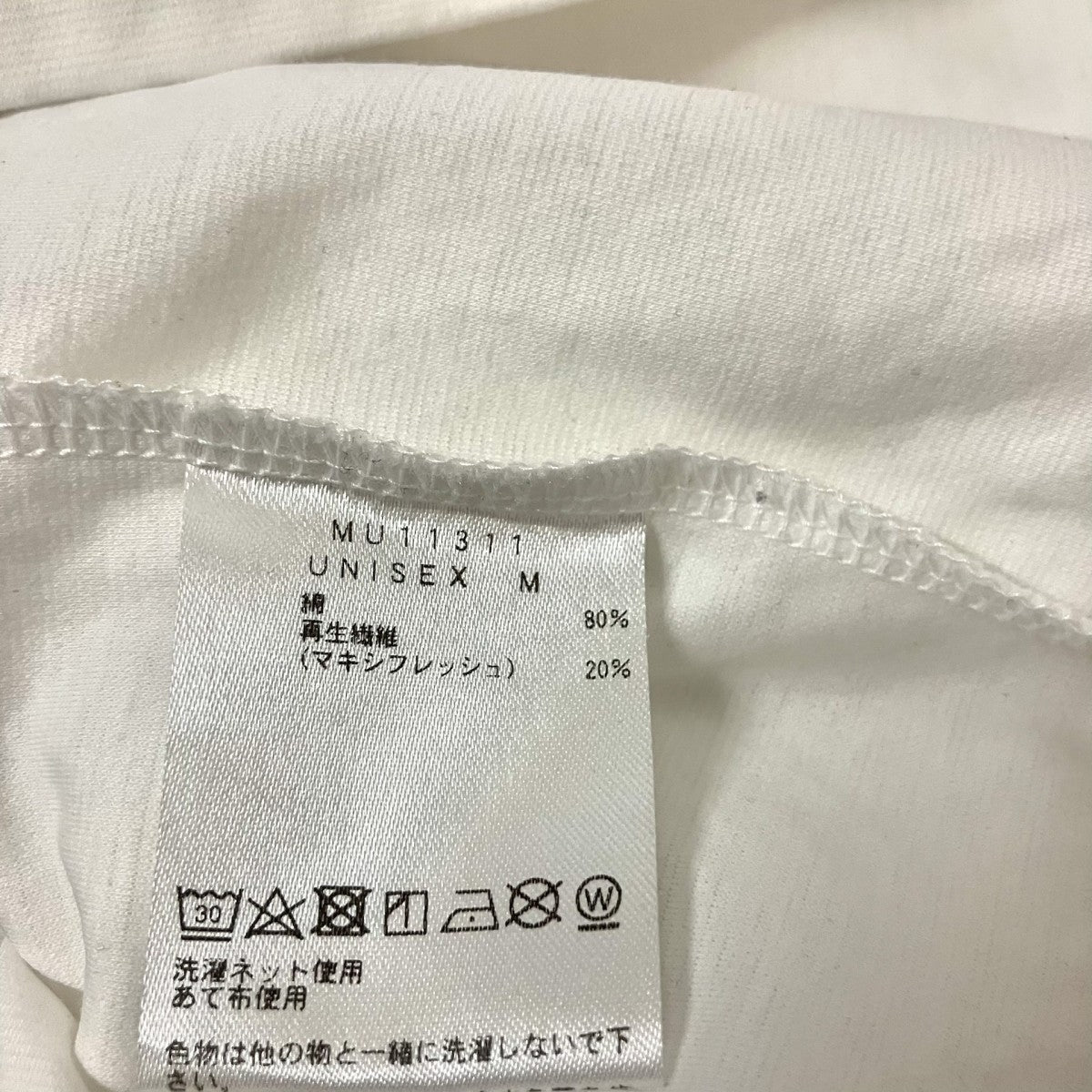 スムースコンフォート ロングスリーブクルー長袖カットソーMU11311