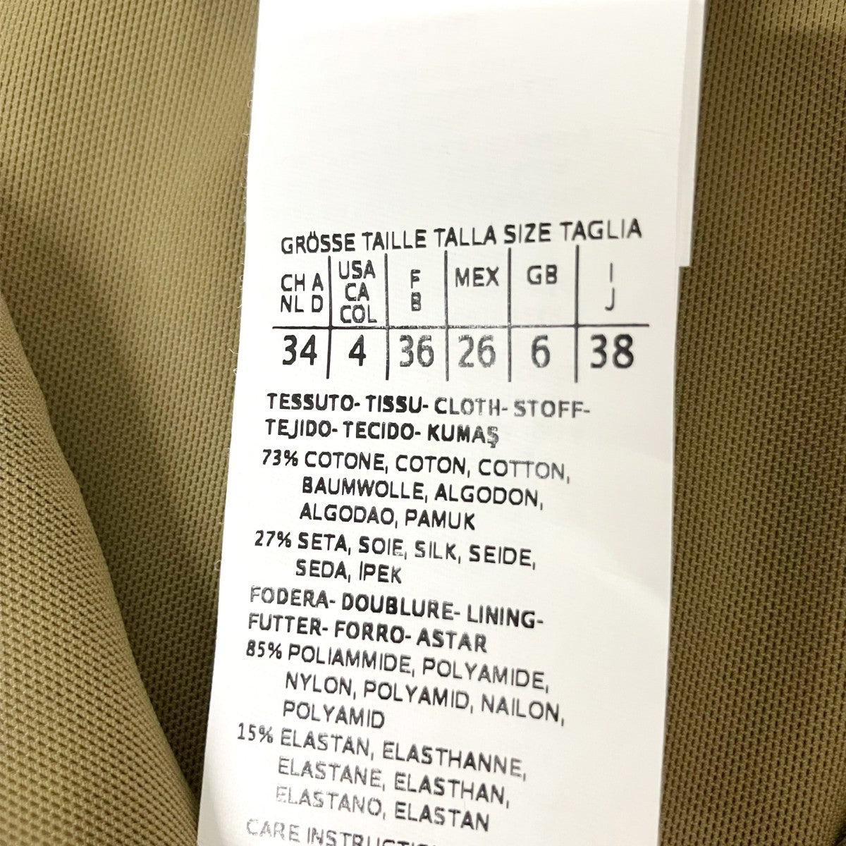 MaxMara シルク混スカート 古着・中古-5枚目のアイテム画像