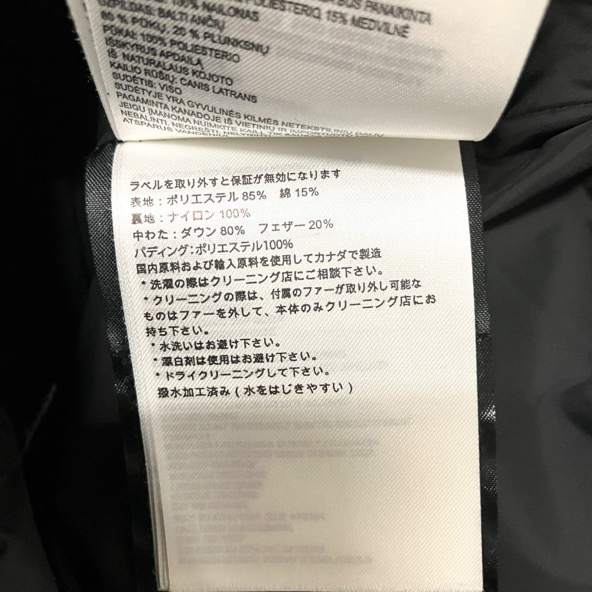 CANADA GOOSE ダウンジャケット3808M 古着・中古-8枚目のアイテム画像