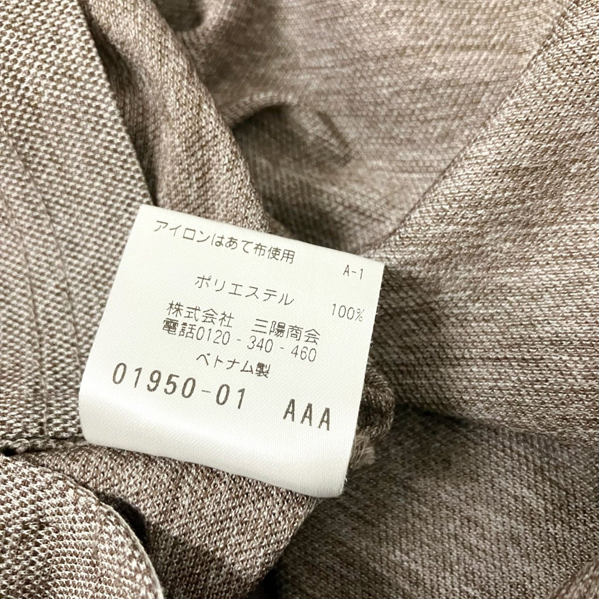 MACKINTOSH PHILOSOPHY ボタンダウンポロシャツH1M77 741 56 古着・中古-5枚目のアイテム画像