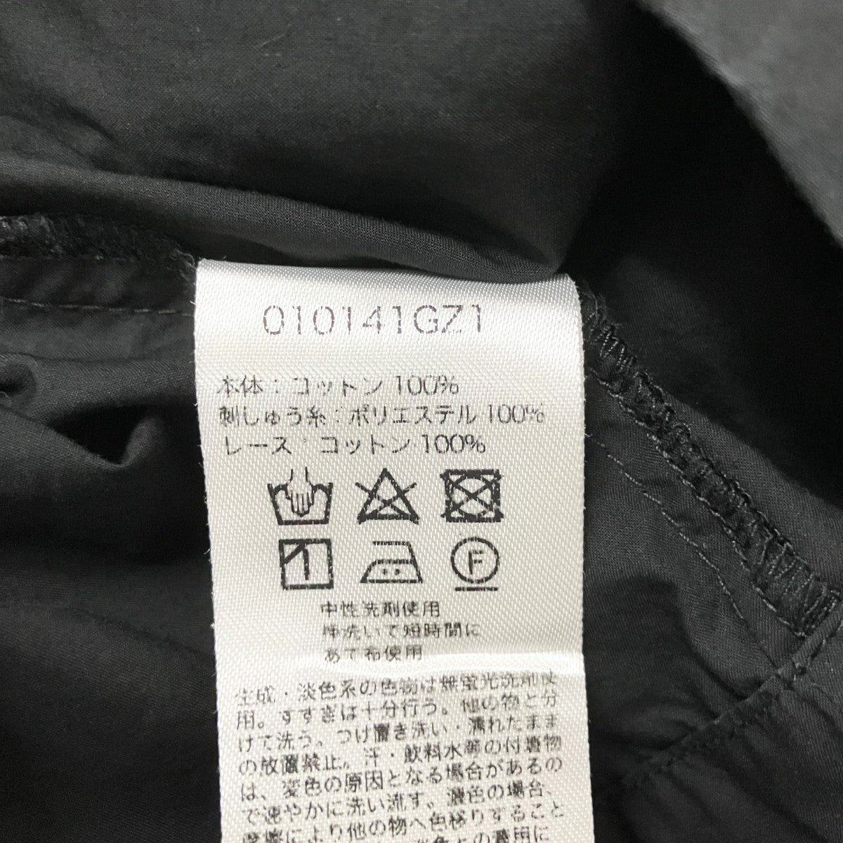 ne quittez pas Fine Poplin Kika EMB Gather Blouseギャザーブラウス010141GZ1 古着・中古-4枚目のアイテム画像