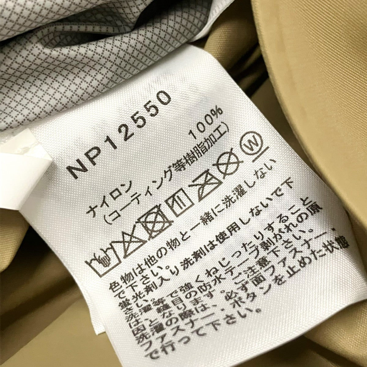 Dot Shot JacketマウンテンパーカーNP12550