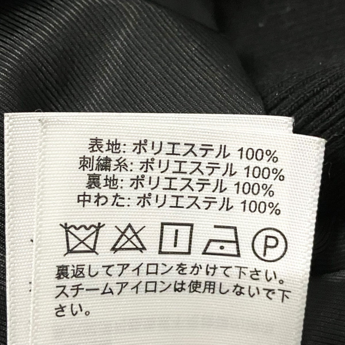 スカジャン2EAHTM5JK1026XXYQ