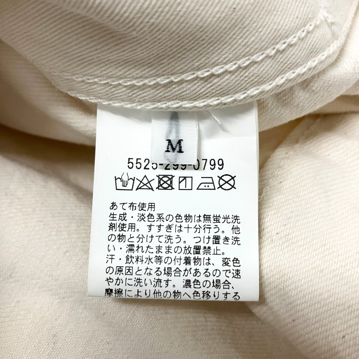 デニムジャケット5525 299 0799