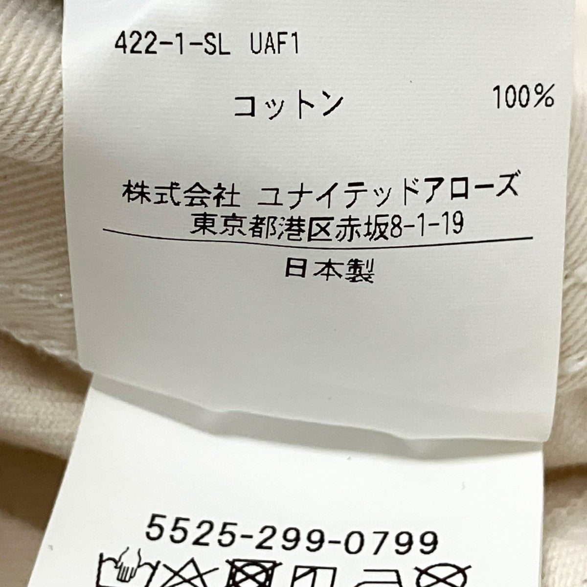 デニムジャケット5525 299 0799