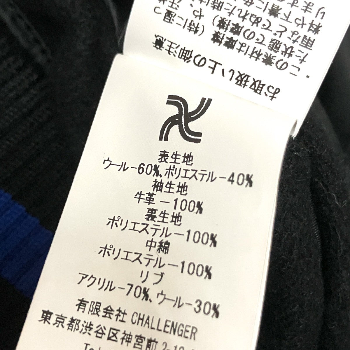 CHALLENGER 15th VARSITY JACKETスタジャンCLG JK 024 007 古着・中古-5枚目のアイテム画像