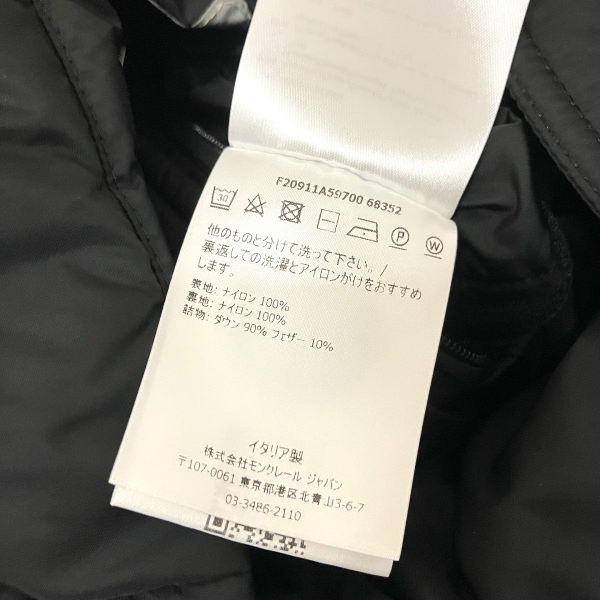 MONCLER ダウンジャケットF20911A59700 古着・中古-7枚目のアイテム画像