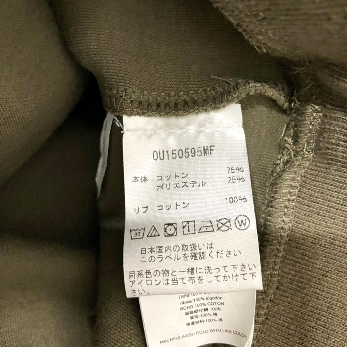 MICHAEL KORS リブロゴスウェットOU150595MF 古着・中古-6枚目のアイテム画像