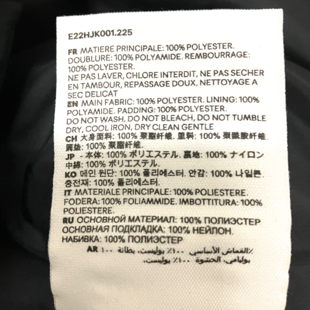 AMI Alexandre Mattiussi Sleeveless jacket with patch pocketsノースリーブジャケットE22HJK001 225 古着・中古-4枚目のアイテム画像
