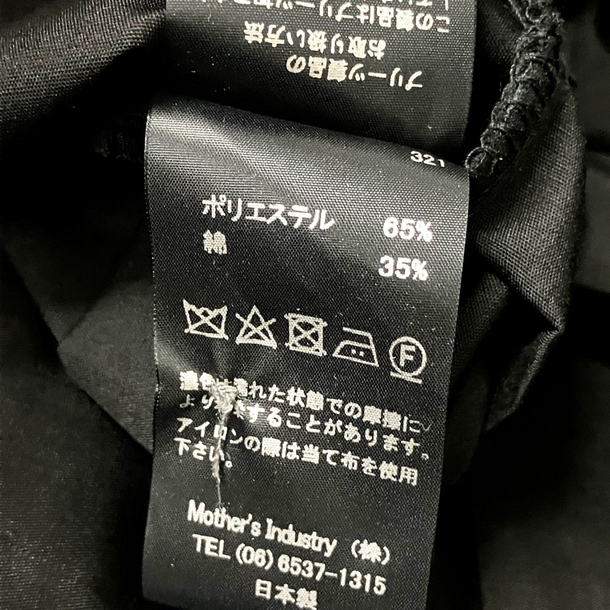 プリーツブラウス