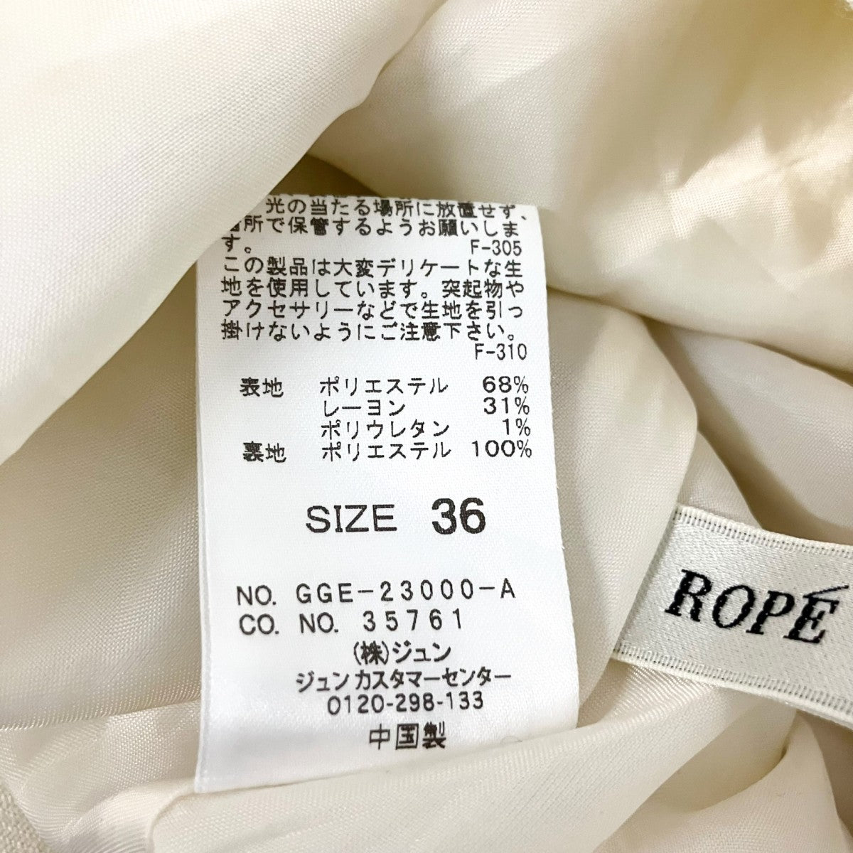 ROPE ノースリーブワンピースGGE 23000 A 古着・中古-5枚目のアイテム画像