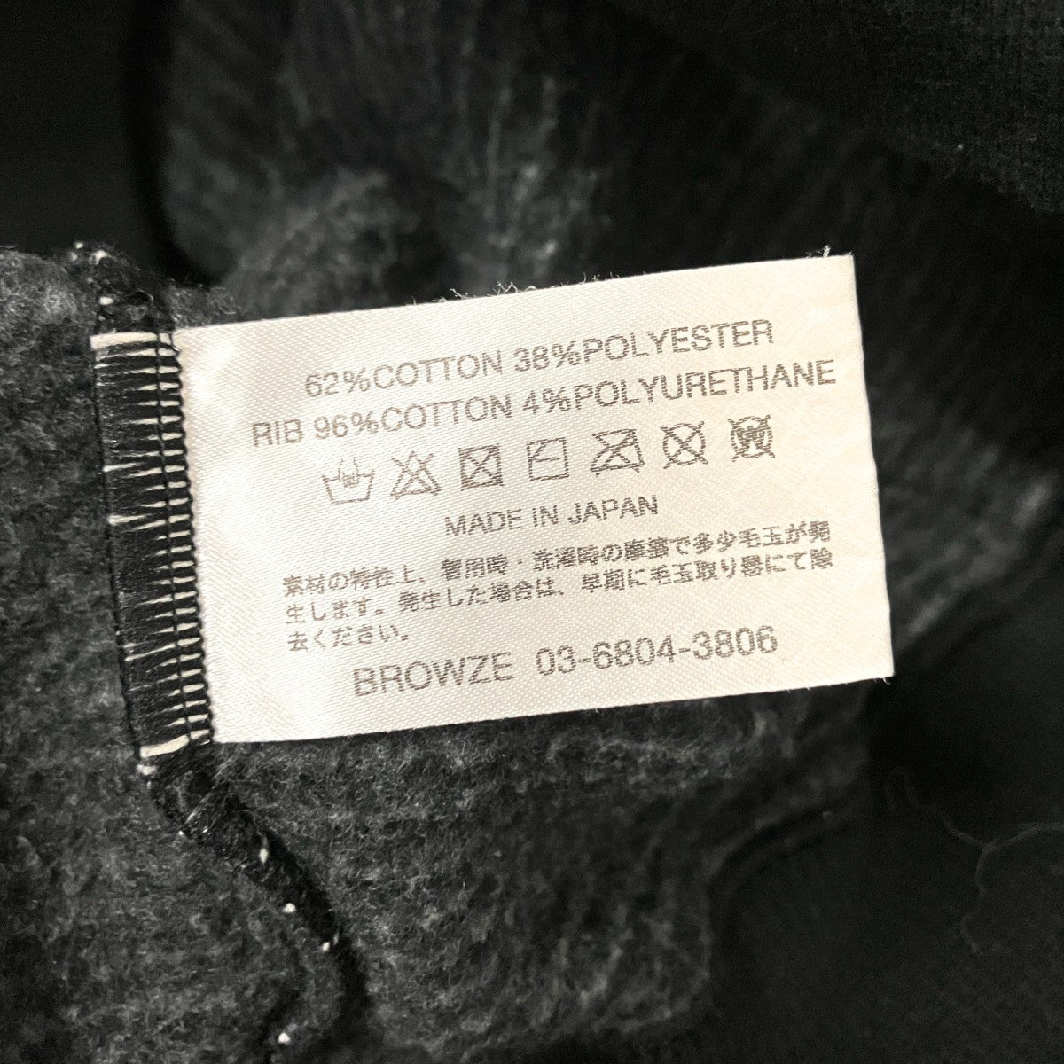 ENNOY Border Crew Neck SweatプルオーバーパーカーAW24BRENCT02NTL 古着・中古-4枚目のアイテム画像