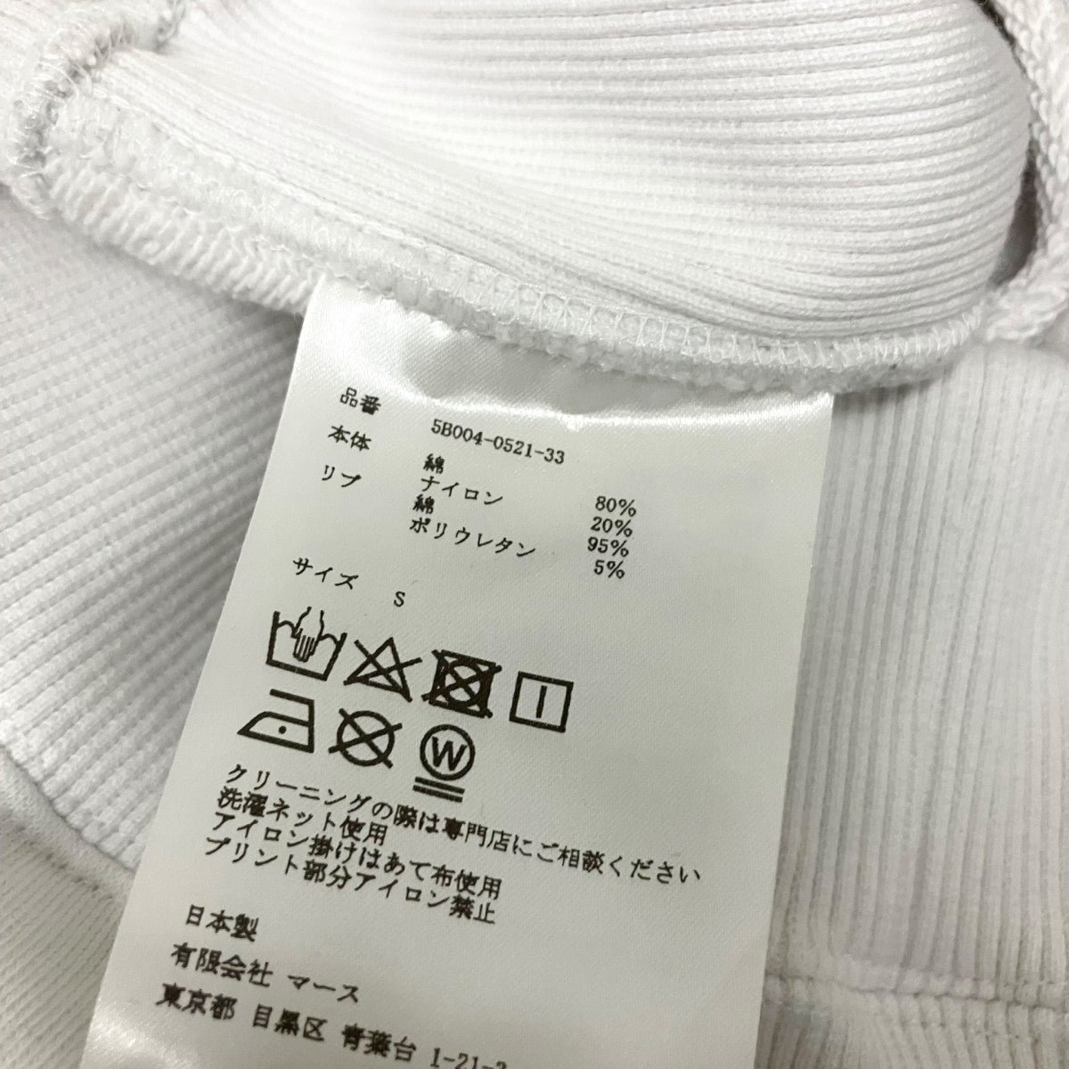 JOHN LAWRENCE SULLIVAN PRINT SWEAT TOPプリントスウェット5B004 0521 33 古着・中古-7枚目のアイテム画像