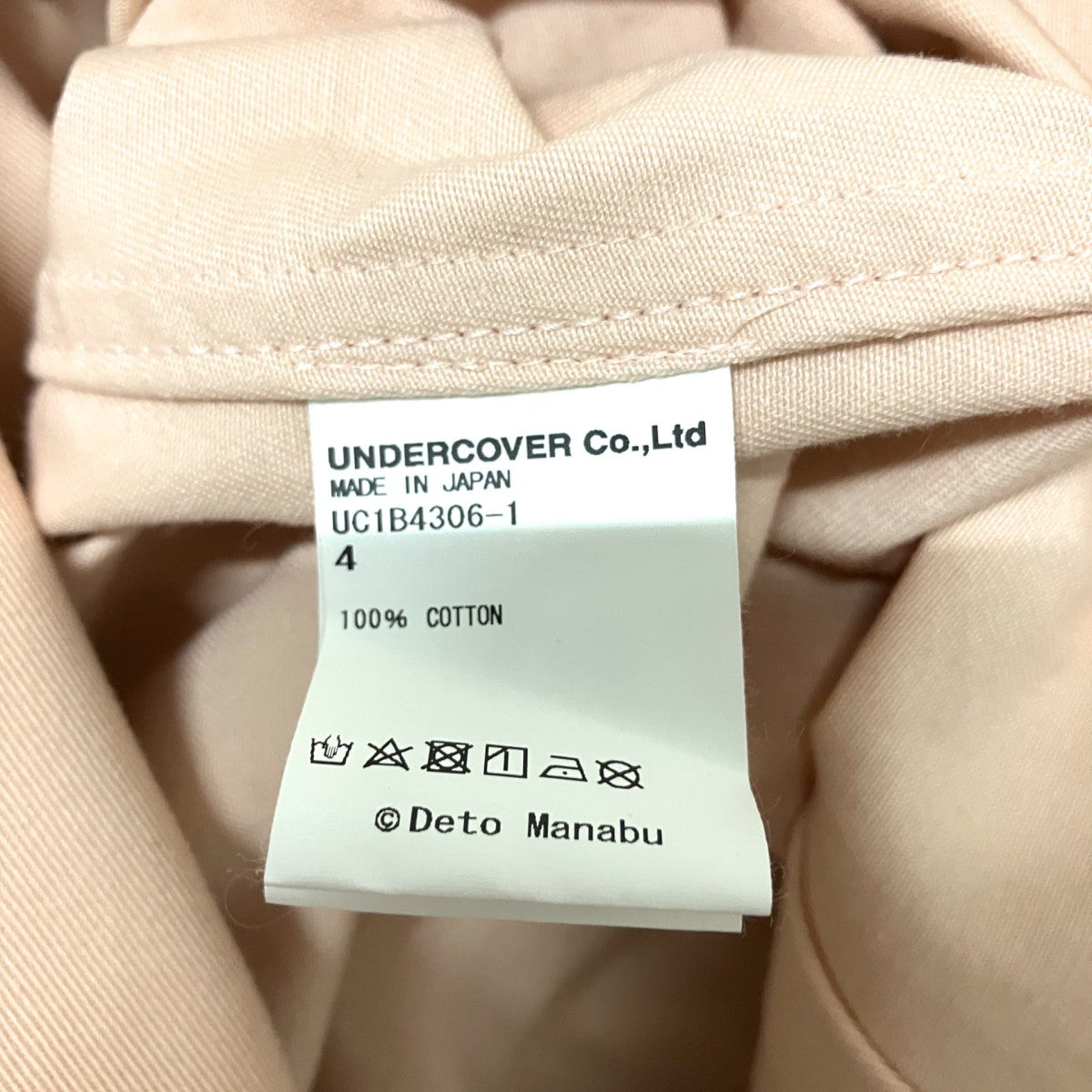 UNDERCOVER コットンチノラグランステンカラーCTステンカラーコートUC1B4306 1 古着・中古-4枚目のアイテム画像