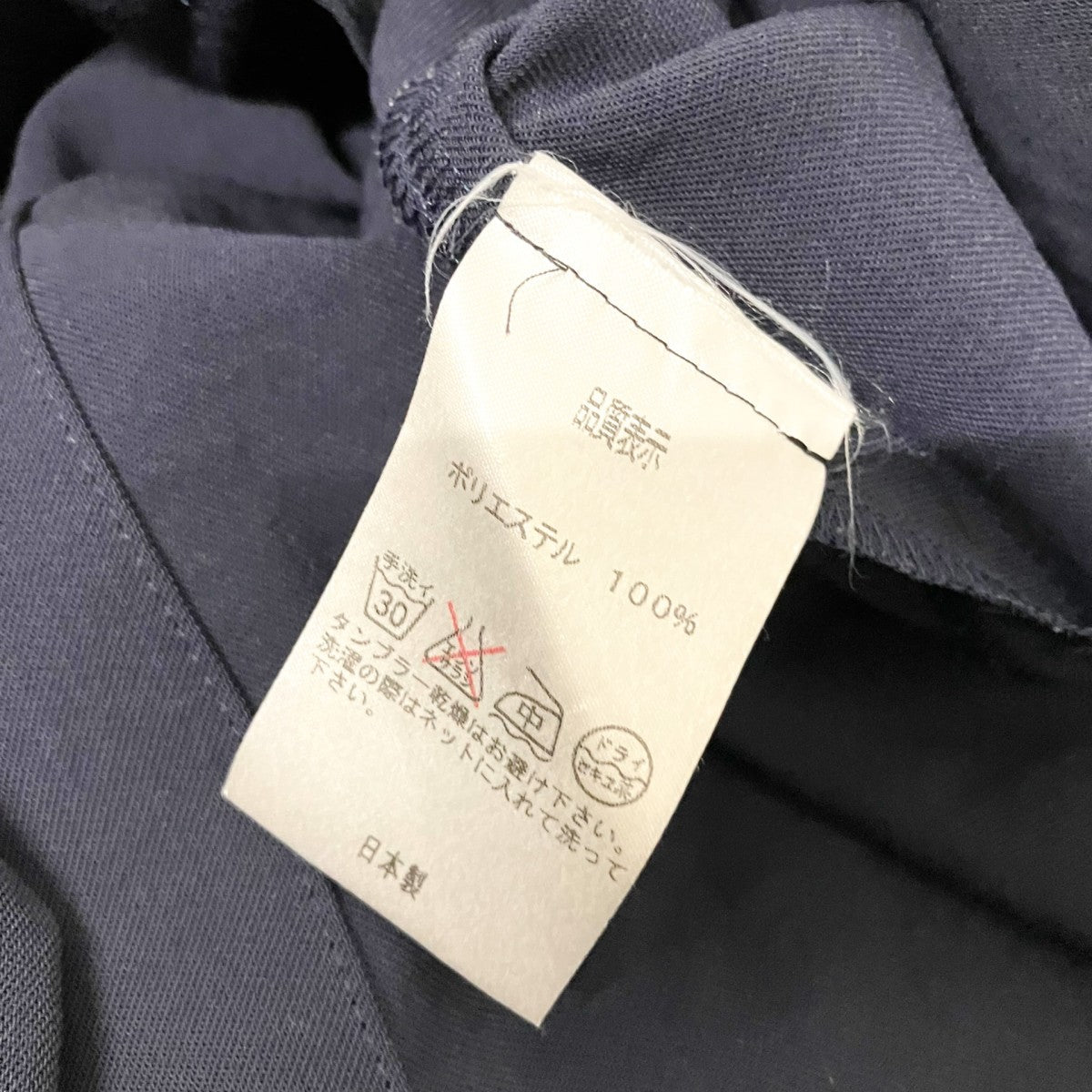 mizuiro-ind ロングコート 古着・中古-5枚目のアイテム画像