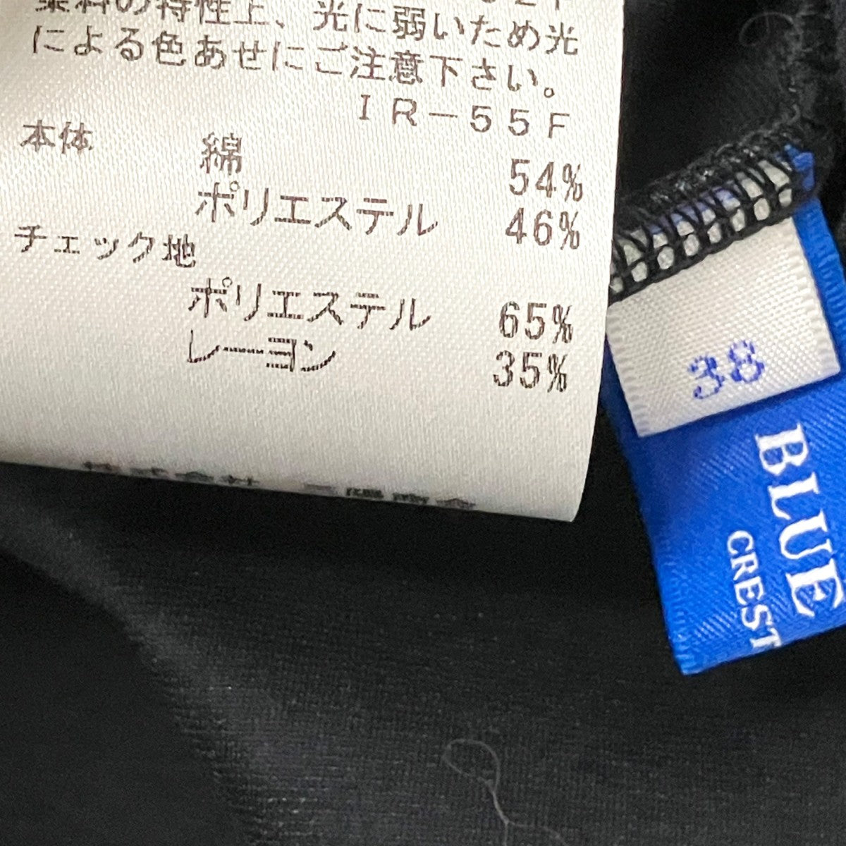 ノースリーブワンピース55J46 149 29