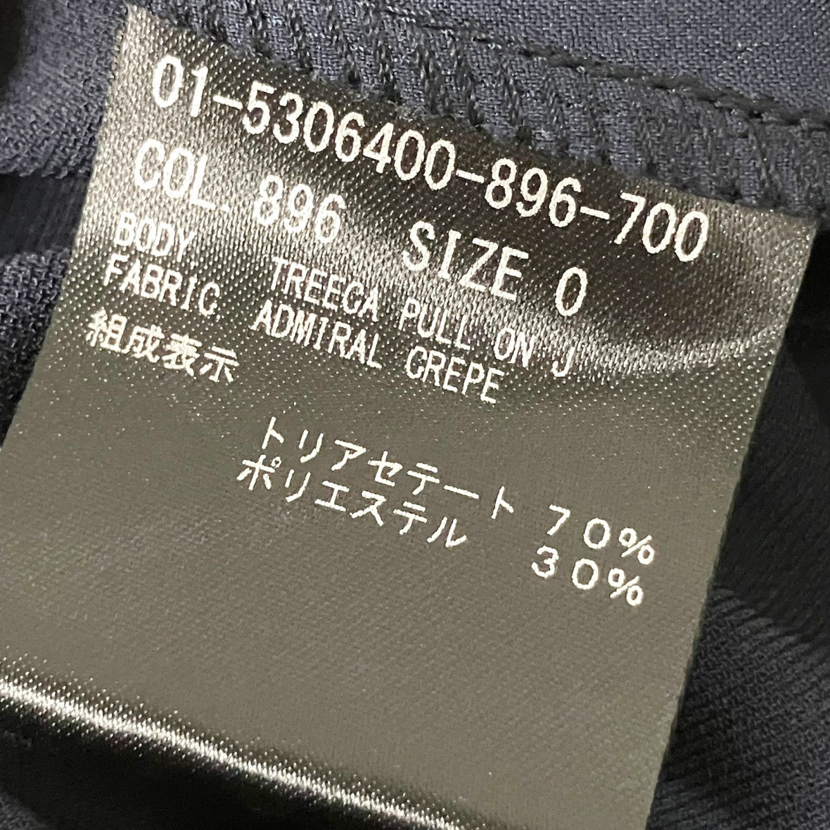 theory Admiral Crepe Lindrayia Jacket B Admiral Crepe Treeca Pull On Pant Jセットアップスーツ5304100/5306400 古着・中古-8枚目のアイテム画像