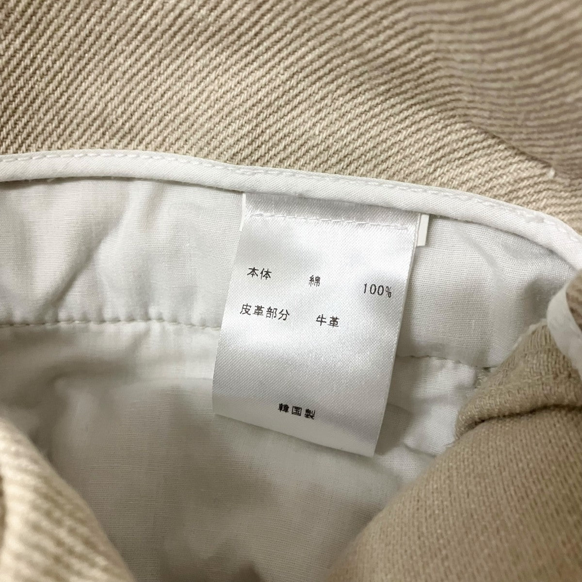 SYSTEM ベルト付きパンツ 古着・中古-5枚目のアイテム画像