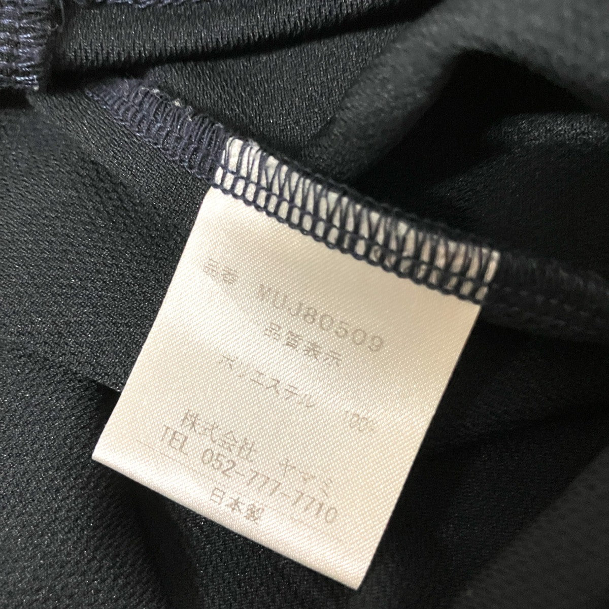 半袖ポロシャツMUJ80509