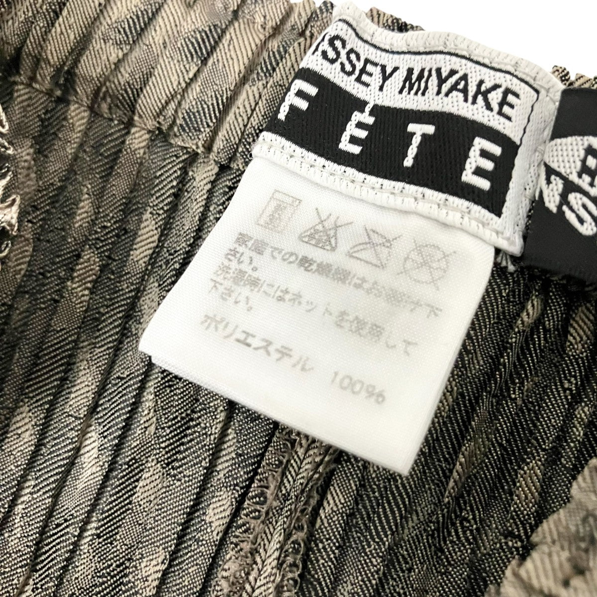 ISSEY MIYAKE FETE プリーツパンツIF84FF706 古着・中古-5枚目のアイテム画像