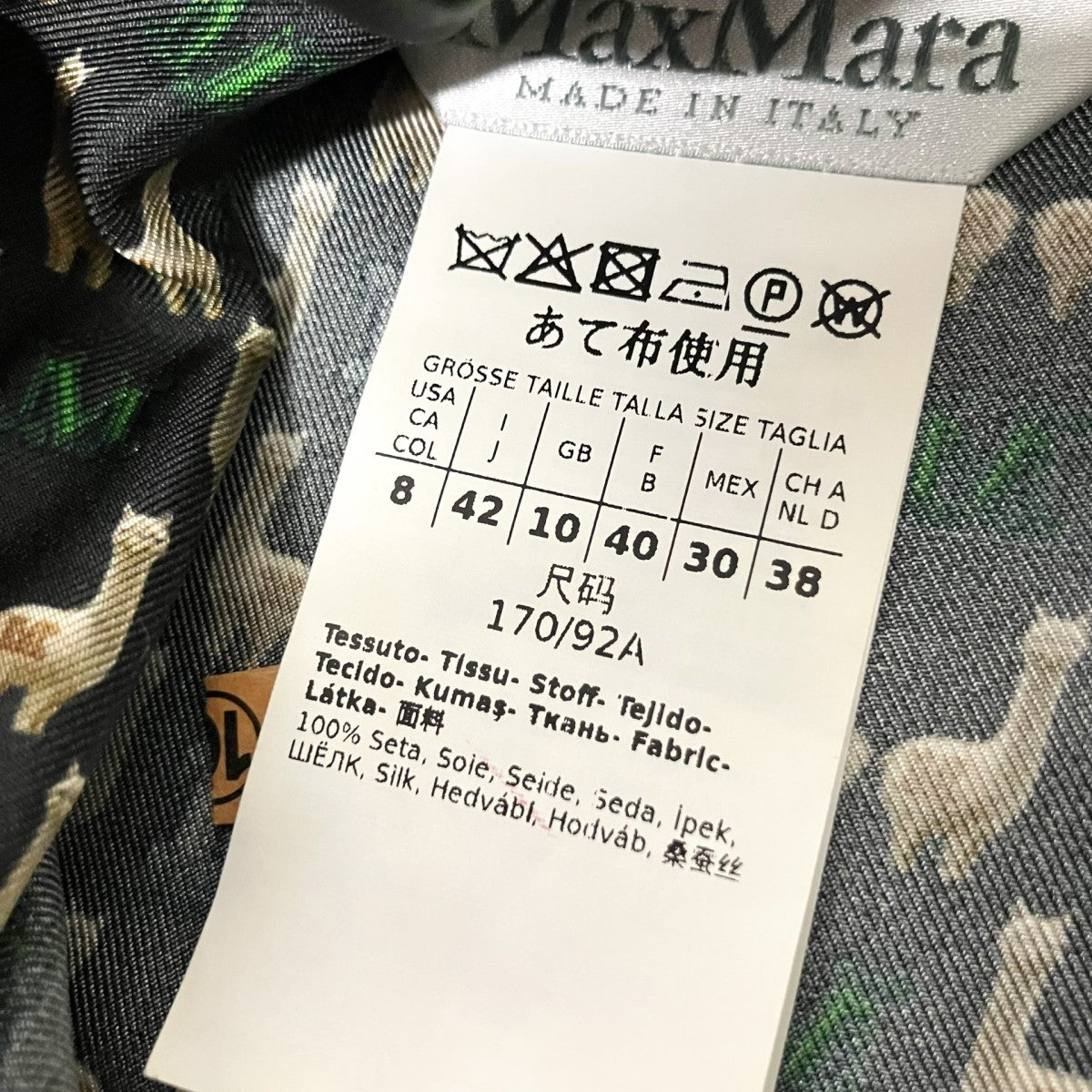 総柄ワンピース122607136