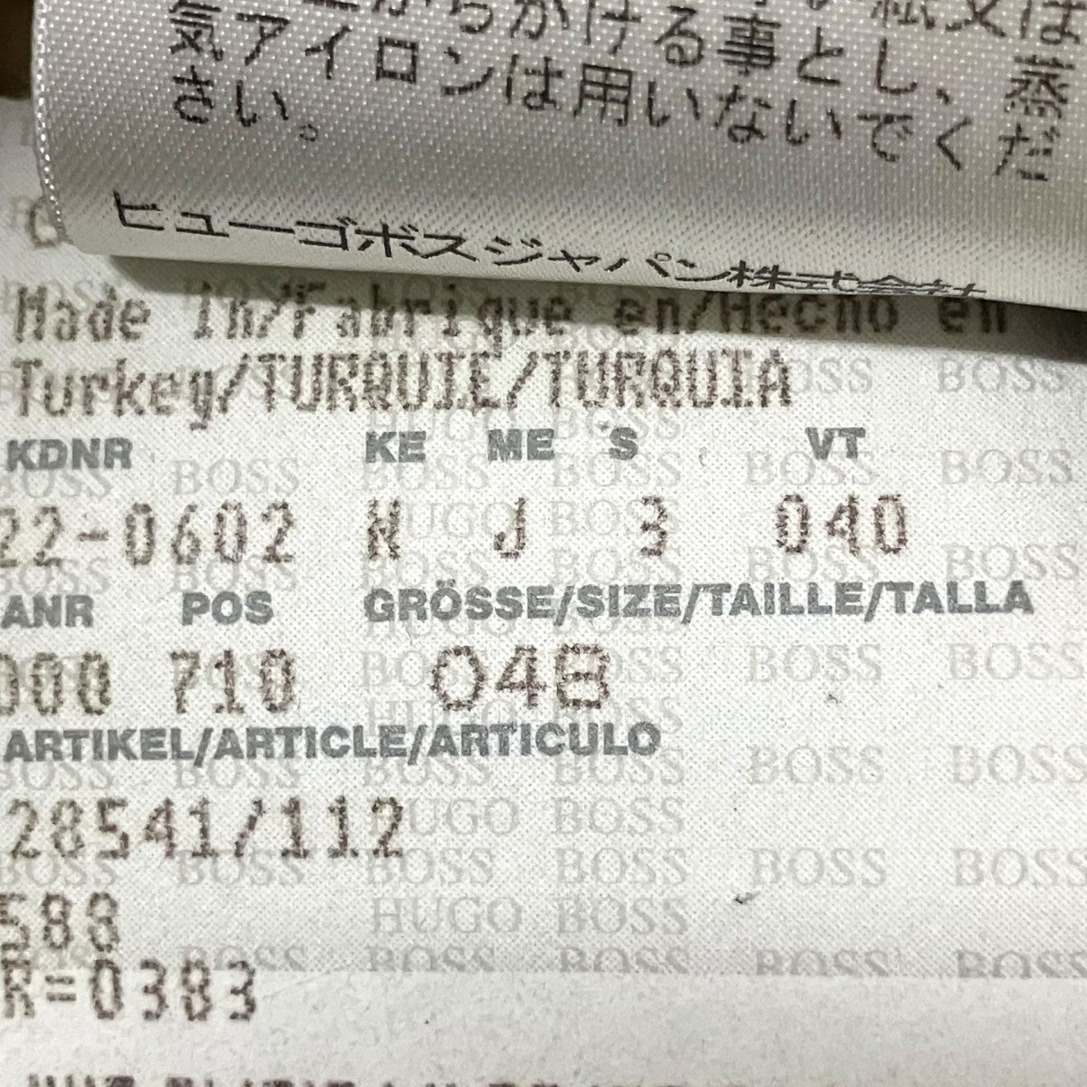 BOSS レザージャケット 古着・中古-9枚目のアイテム画像