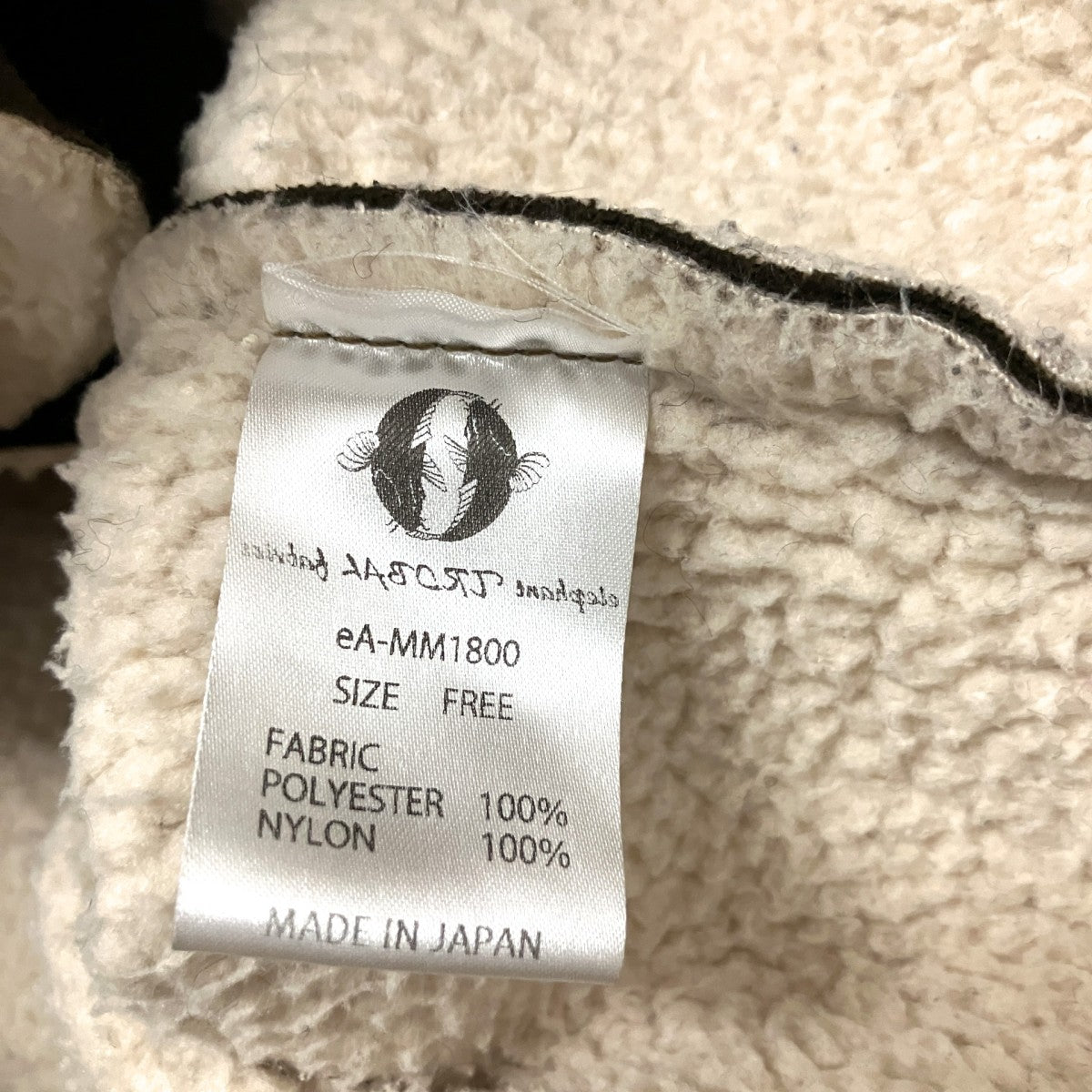 elephant TRIBAL fabrics Mouton Big MA-1裏ボアジャケットeA MM1800 古着・中古-4枚目のアイテム画像