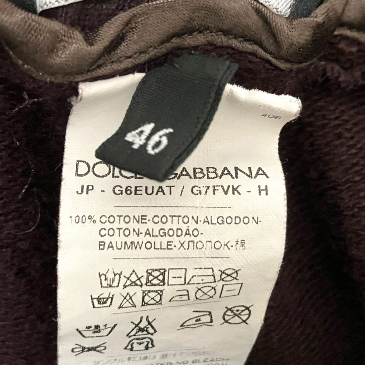 DOLCE ＆ GABBANA スウェットパンツG6EUAT 古着・中古-4枚目のアイテム画像