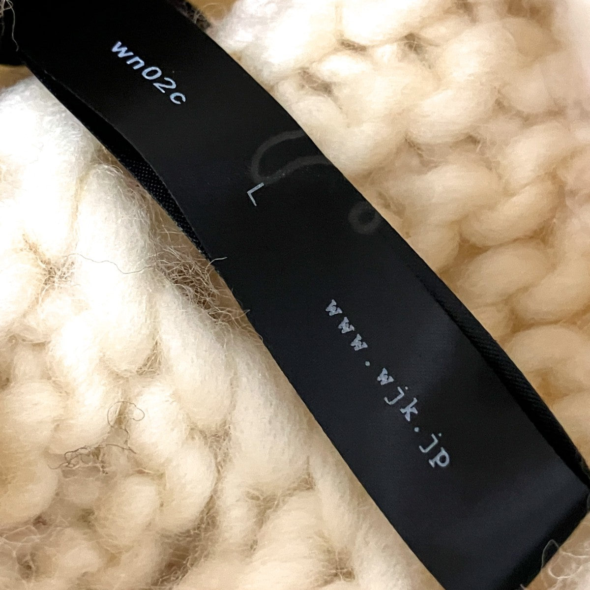 wjk ニットカーディガンwn02c 古着・中古-4枚目のアイテム画像