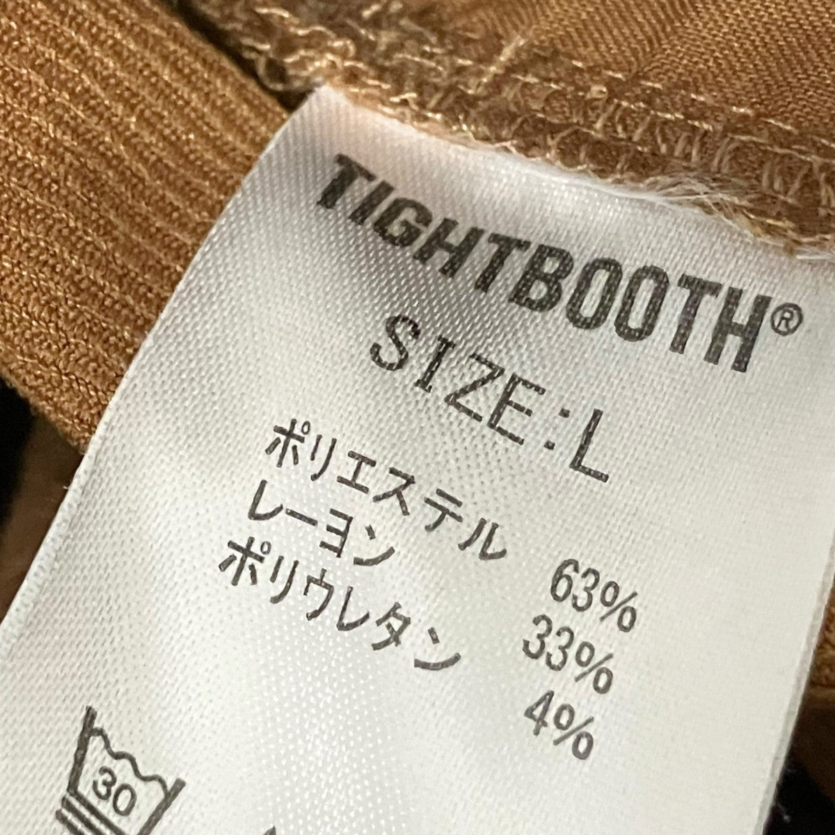 TIGHTBOOTH PRODUCTION ベルトパンツ 古着・中古-5枚目のアイテム画像