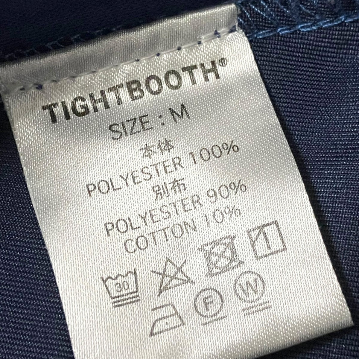 TIGHTBOOTH PRODUCTION ベルト付きパンツ 古着・中古-6枚目のアイテム画像
