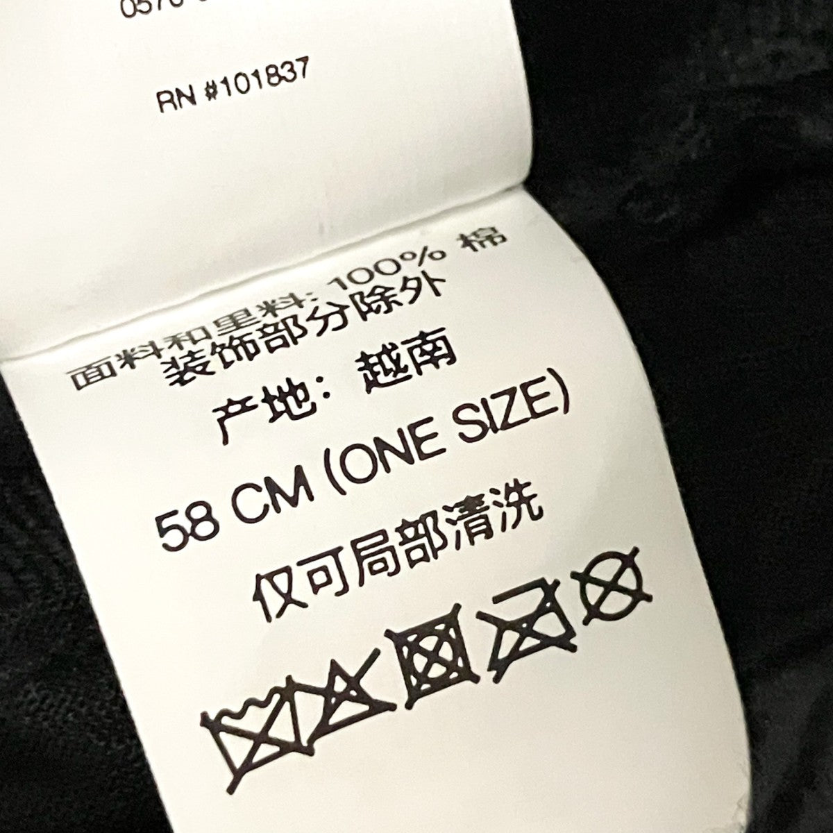 Supreme 25AWDistressed Script 6-Panel Capロゴ刺繍キャップ 古着・中古-7枚目のアイテム画像