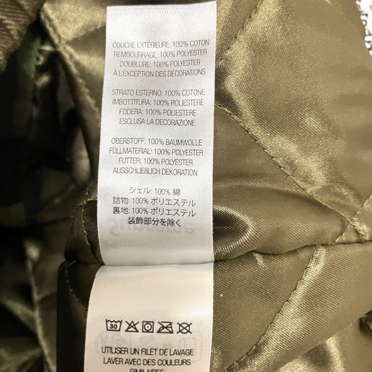 Supreme×MITCHELL ＆ NESS Twill Stadium Jacketカモフラージュ柄中綿ジャケット 古着・中古-5枚目のアイテム画像