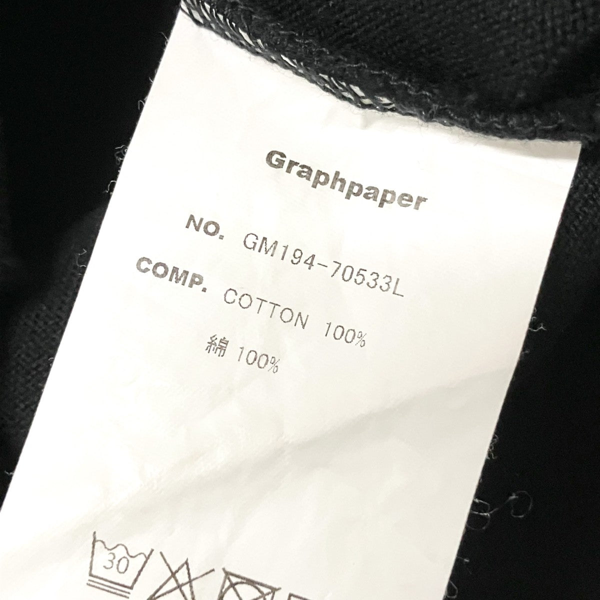 Graphpaper モックネックカットソーGM194 70533L 古着・中古-6枚目のアイテム画像