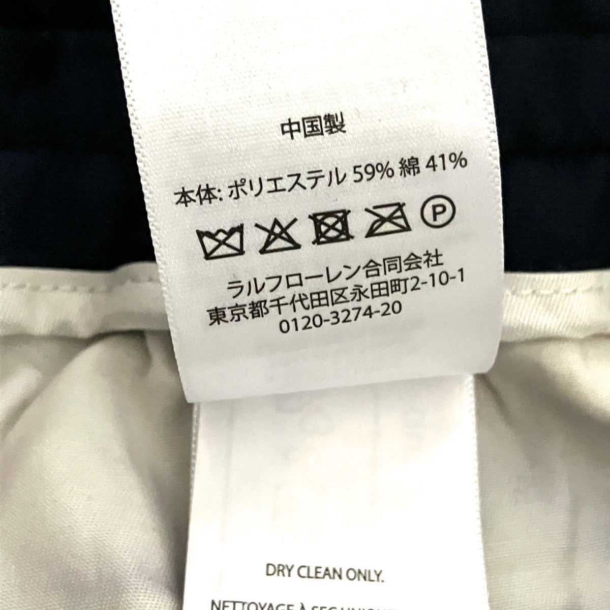 タックパンツ