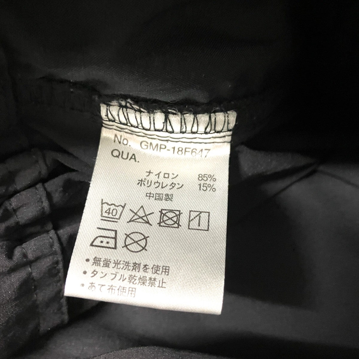 ストレッチパンツGMP 18F647