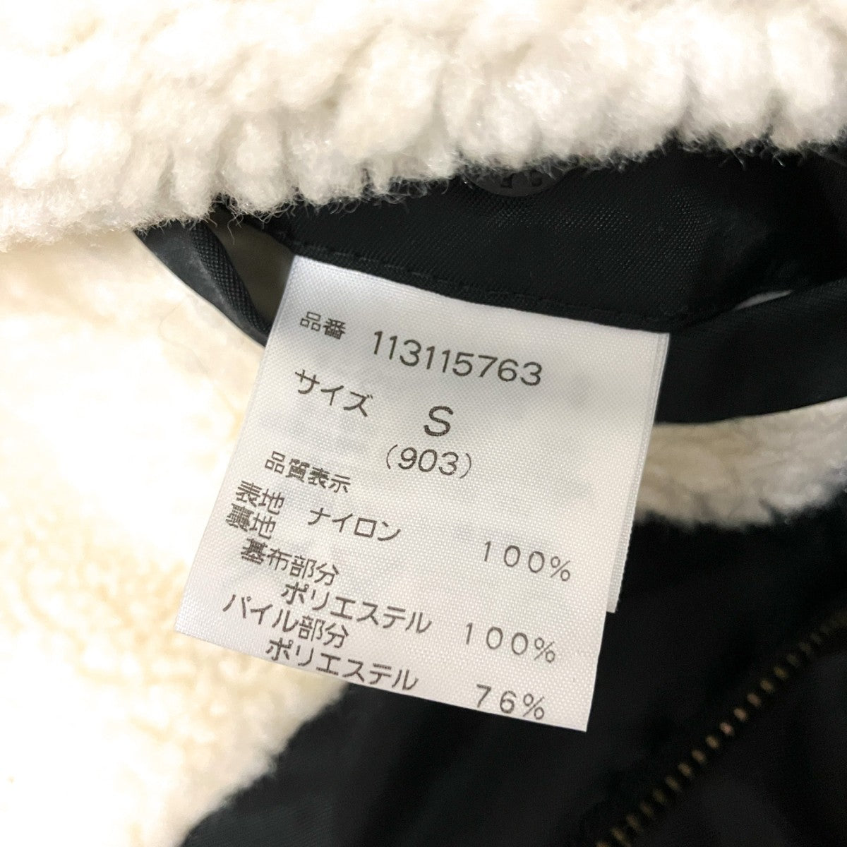 McGREGOR×WACKO MARIA ボアジャケット113115763 古着・中古-4枚目のアイテム画像