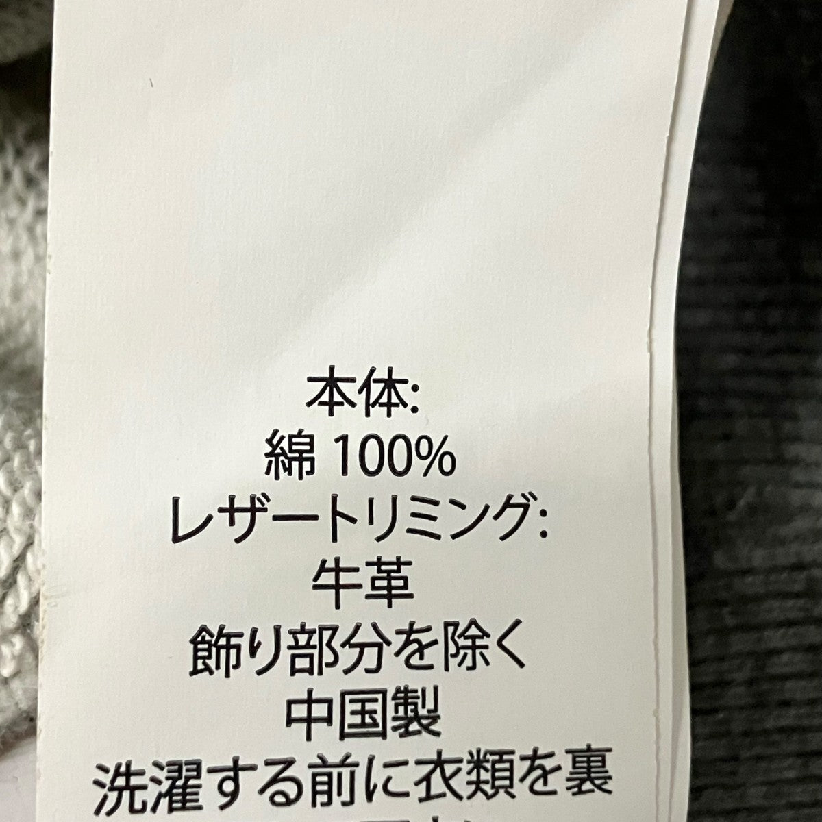 COACH Rexy Sweatshirtクルーネックスウェット34255 古着・中古-5枚目のアイテム画像